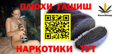 гашиш Ливны