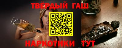 гашиш Ливны