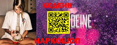 гидра Лесосибирск