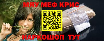 гидра Лесосибирск