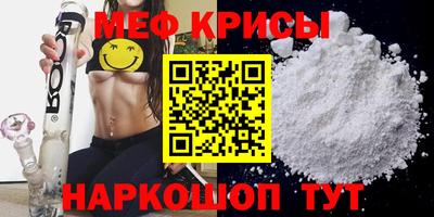 гидра Лесосибирск