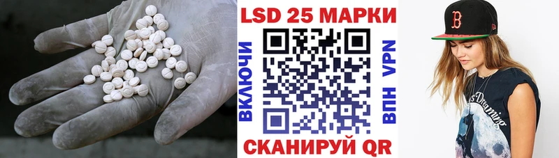 Лсд 25 экстази ecstasy  дарнет шоп  Железногорск 