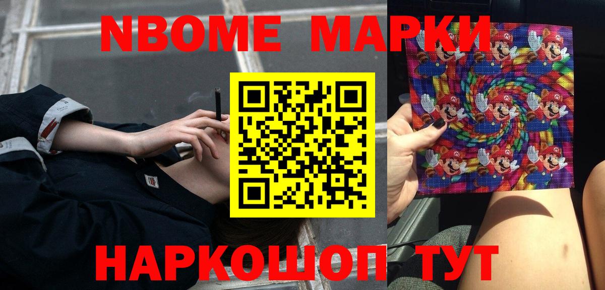 Железногорск  ЛСД экстази кислота  LSD-25 экстази  Лсд 25 экстази кислота  Вход с VPN 