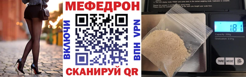 МЕФ  Железногорск