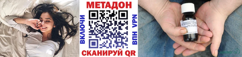Метадон мёд  как найти   Железногорск 