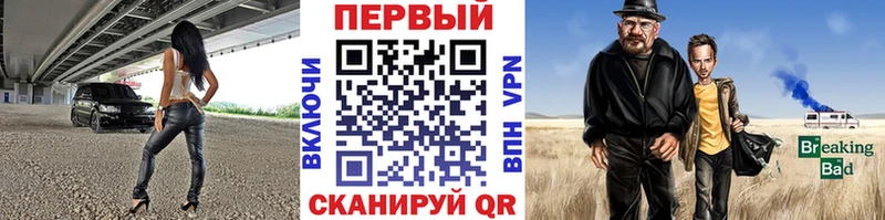 Первитин пудра  купить   Железногорск 