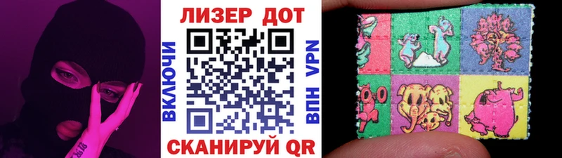 Наркотические марки 1500мкг  нарко площадка как зайти  Железногорск 