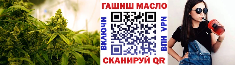 где купить наркоту  ссылка на мегу ONION  ТГК вейп  Железногорск 