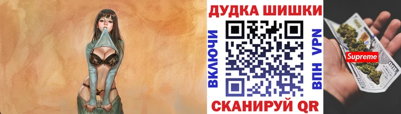 мега ONION  Железногорск  Бошки марихуана сатива 